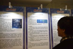久其軟件蟬聯中國軟件和信息服務業十大領軍企業