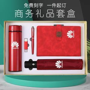筆記本u盤筆套裝，商務(wù)禮品批發(fā)的理想之選